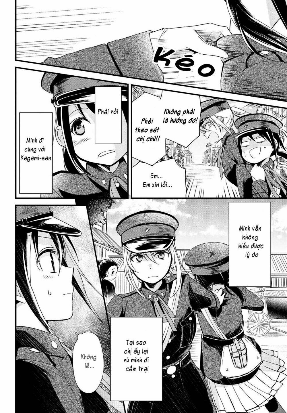 Koushin Koinu Ni Koibumi Wo: Chapter 5