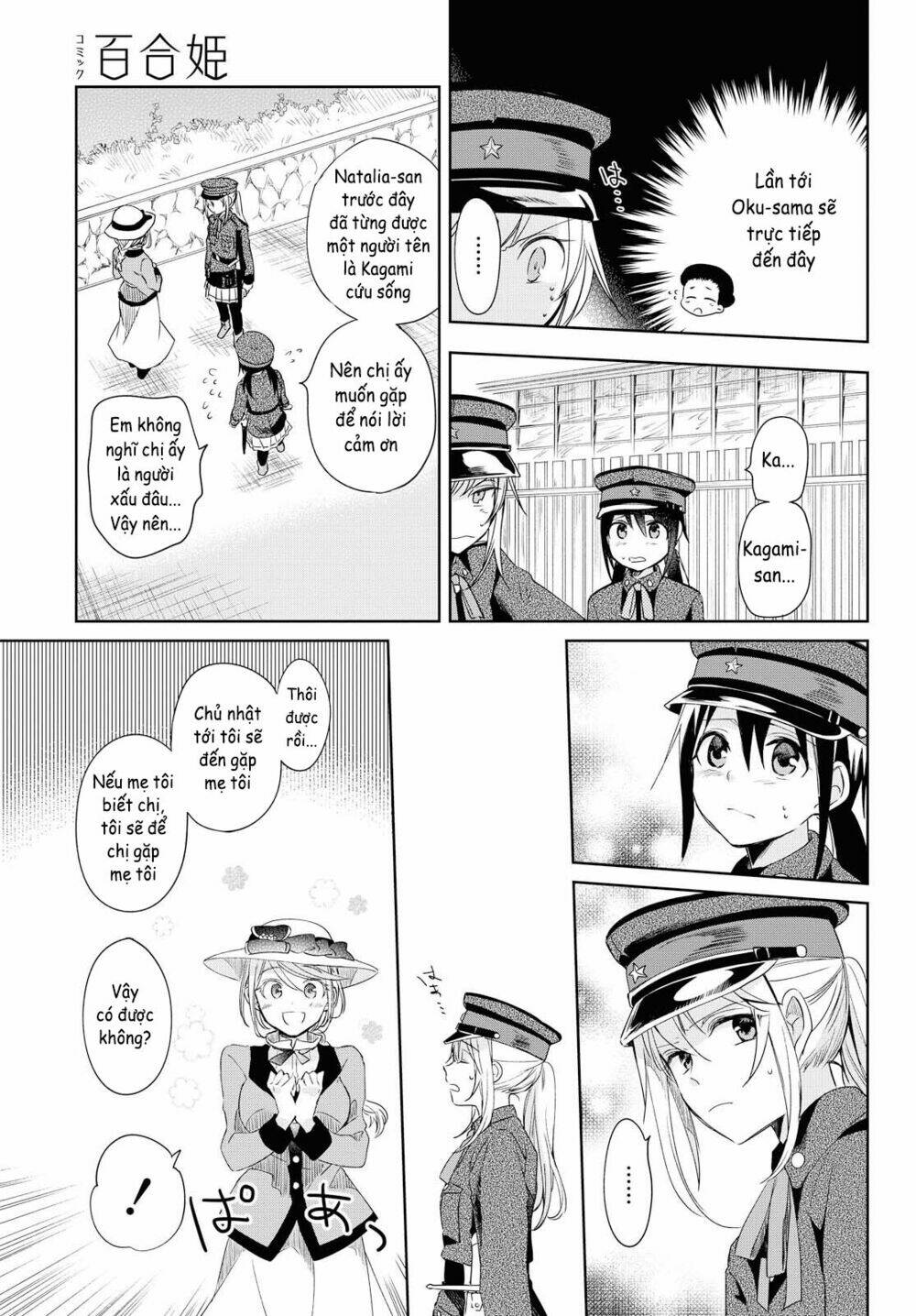 Koushin Koinu Ni Koibumi Wo: Chapter 9