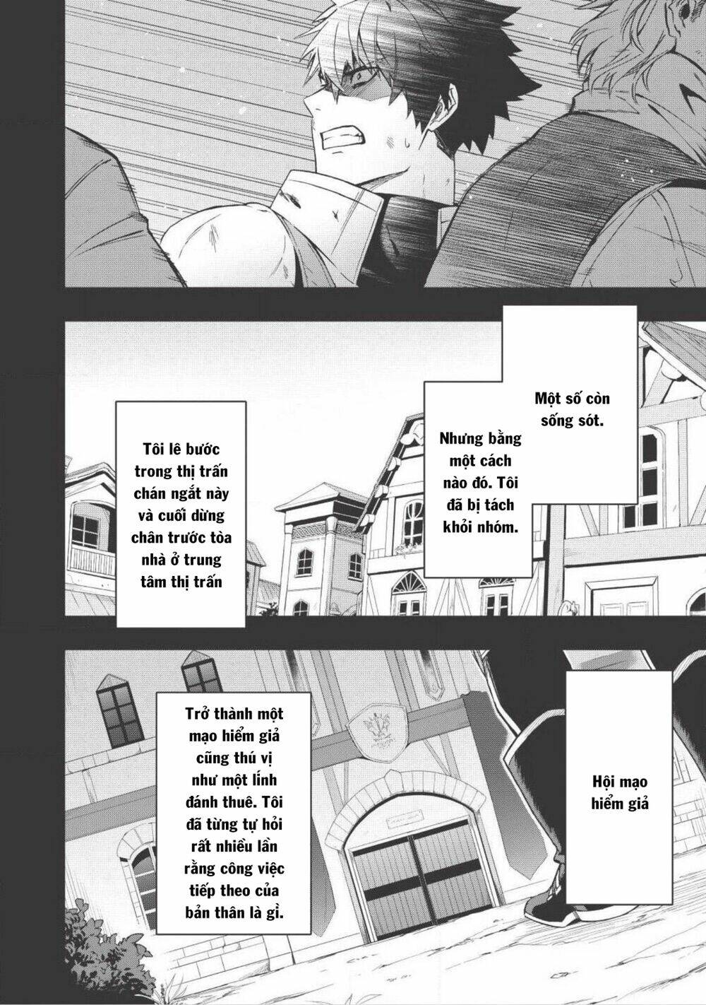 Kuitsume Youhei No Gensou Kita: Chapter 1