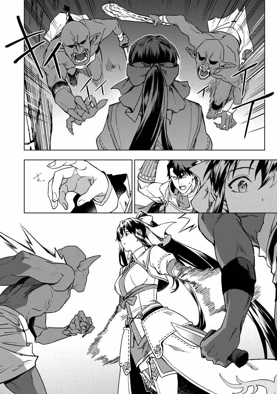 Kuitsume Youhei No Gensou Kita: Chapter 12