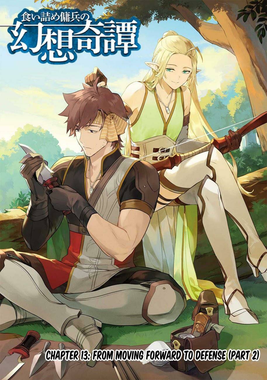 Kuitsume Youhei No Gensou Kita: Chapter 13.2