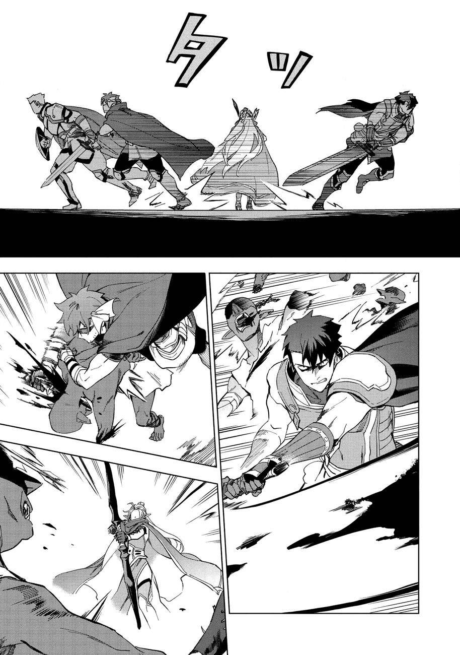 Kuitsume Youhei No Gensou Kita: Chapter 13.2