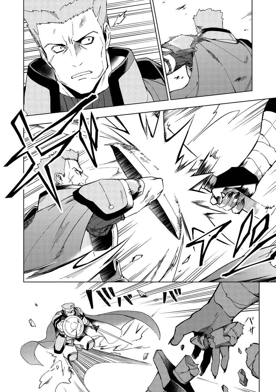 Kuitsume Youhei No Gensou Kita: Chapter 13.2