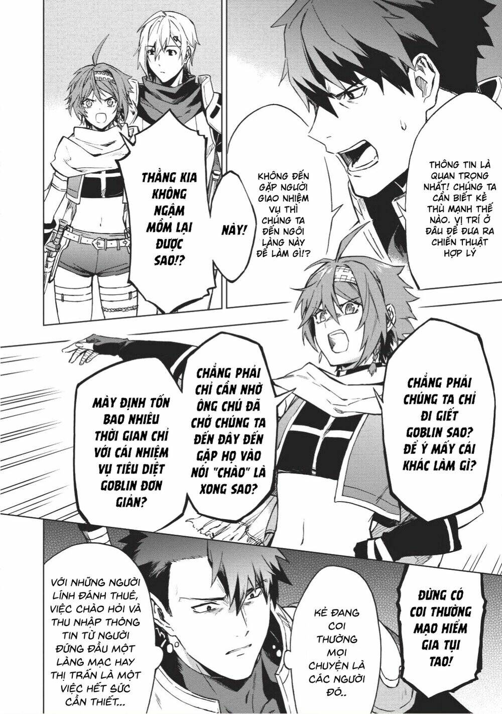 Kuitsume Youhei No Gensou Kita: Chapter 2