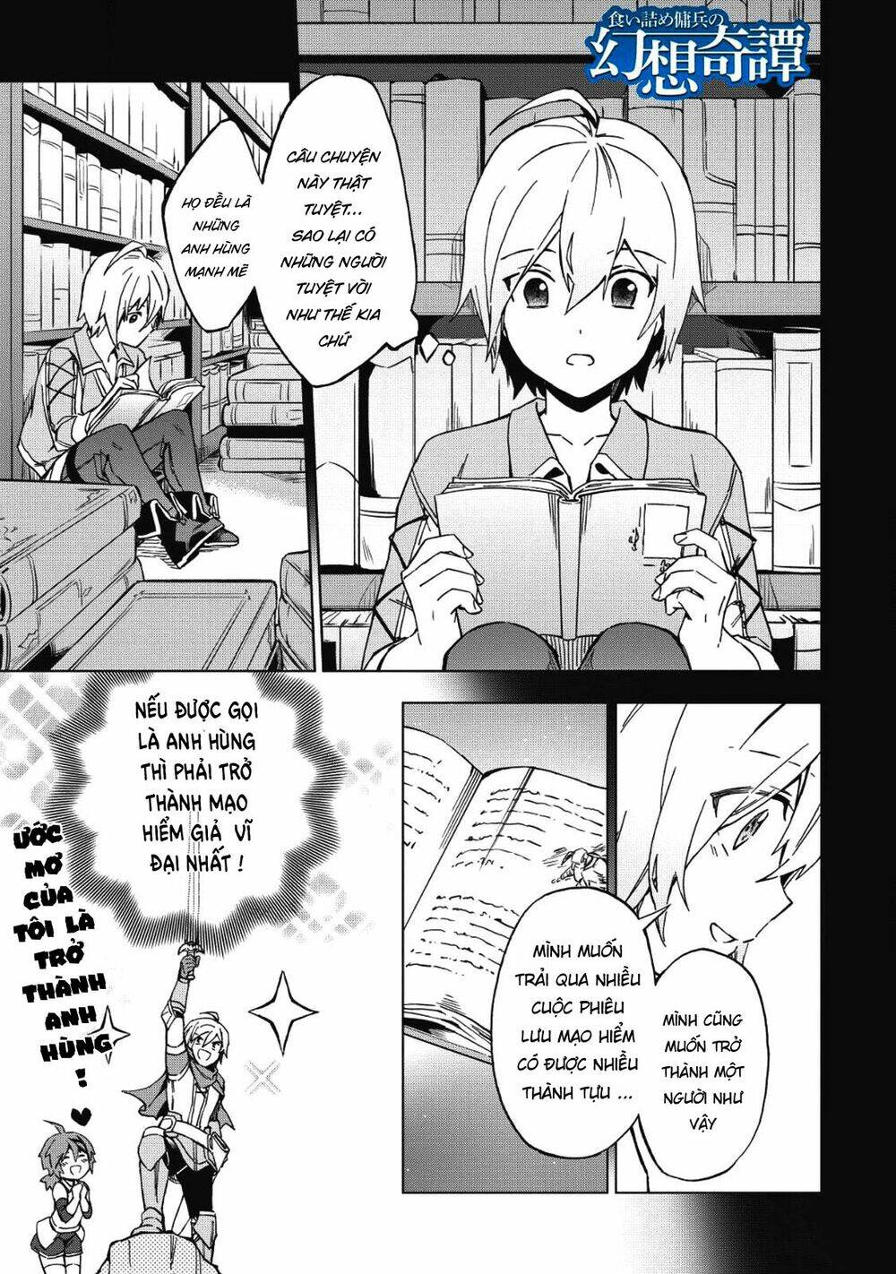 Kuitsume Youhei No Gensou Kita: Chapter 4
