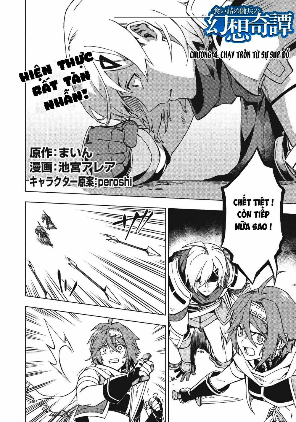 Kuitsume Youhei No Gensou Kita: Chapter 4