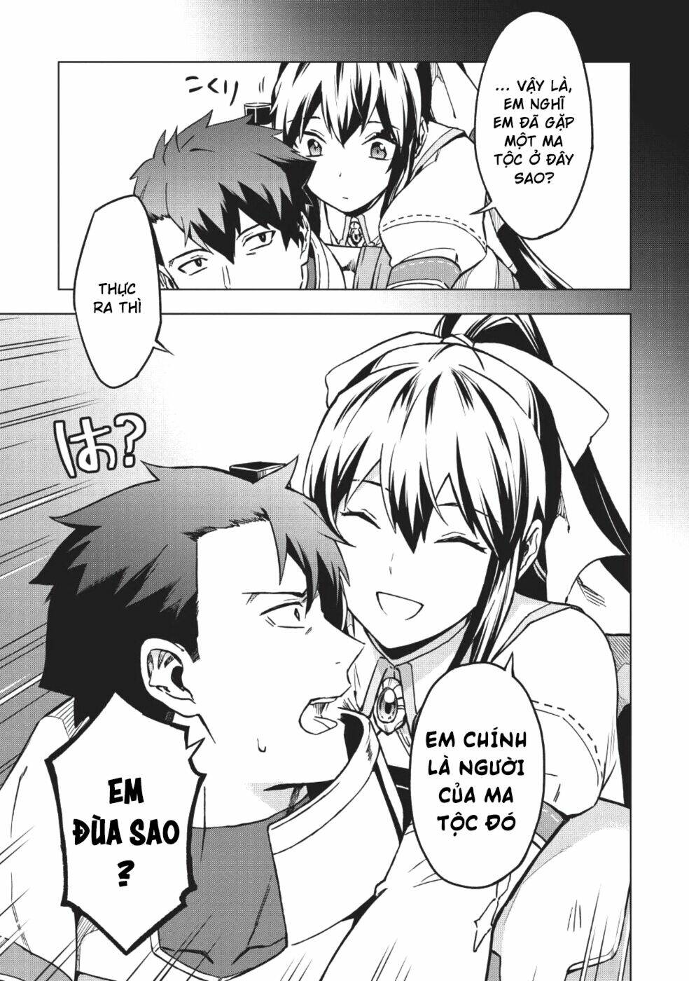 Kuitsume Youhei No Gensou Kita: Chapter 5