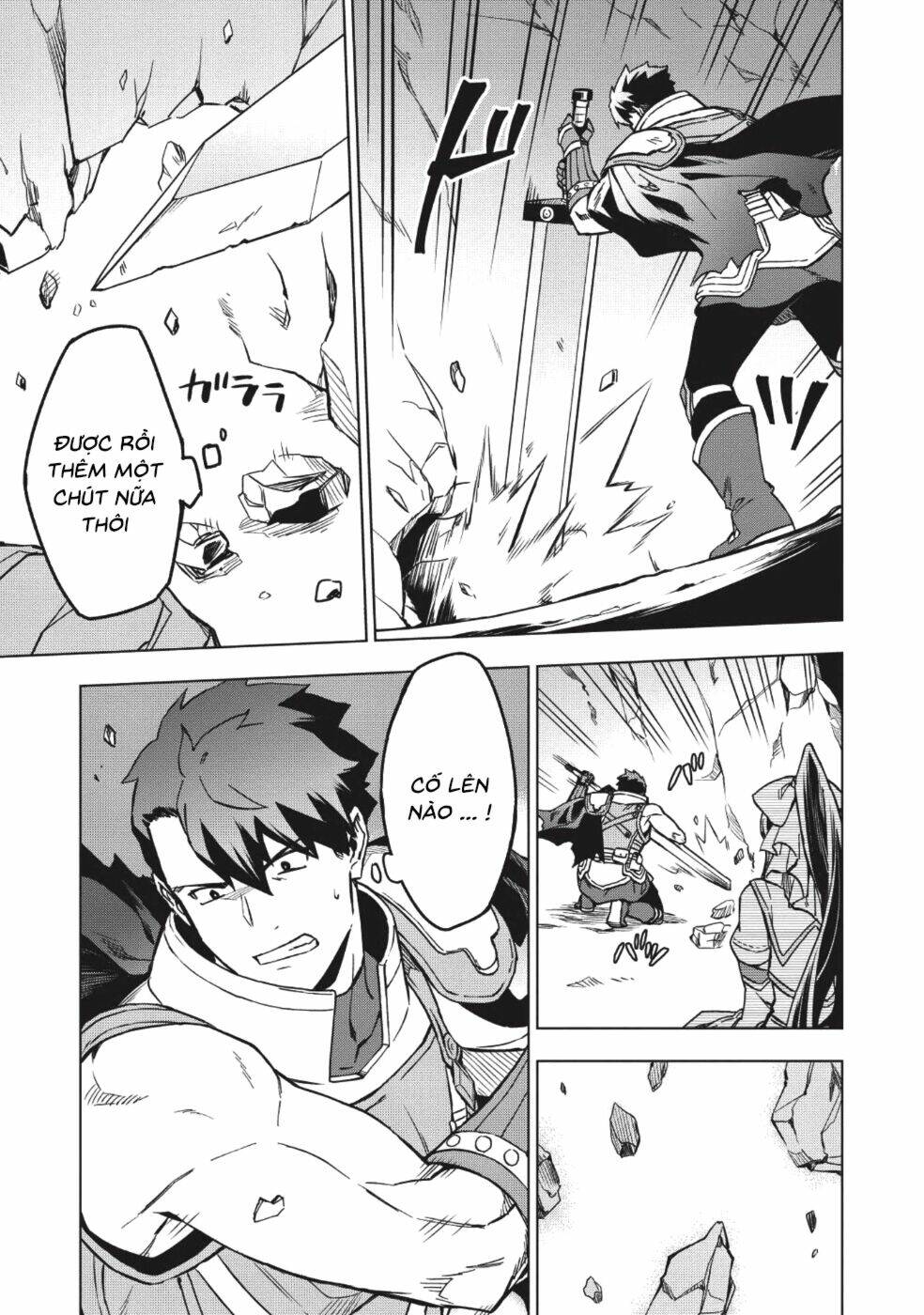 Kuitsume Youhei No Gensou Kita: Chapter 5