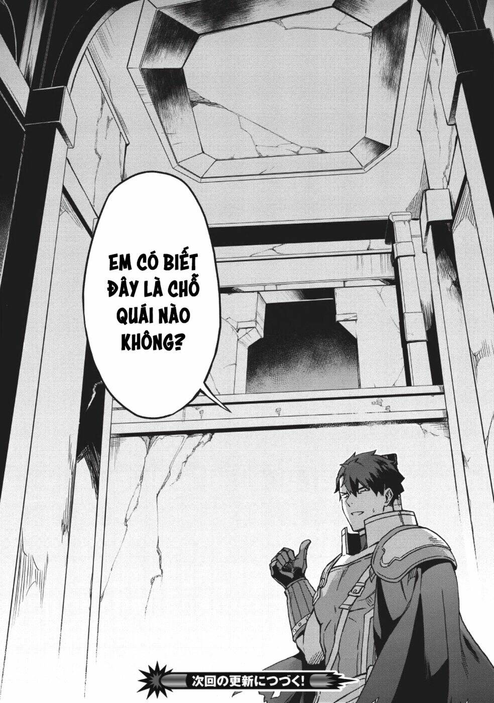 Kuitsume Youhei No Gensou Kita: Chapter 5
