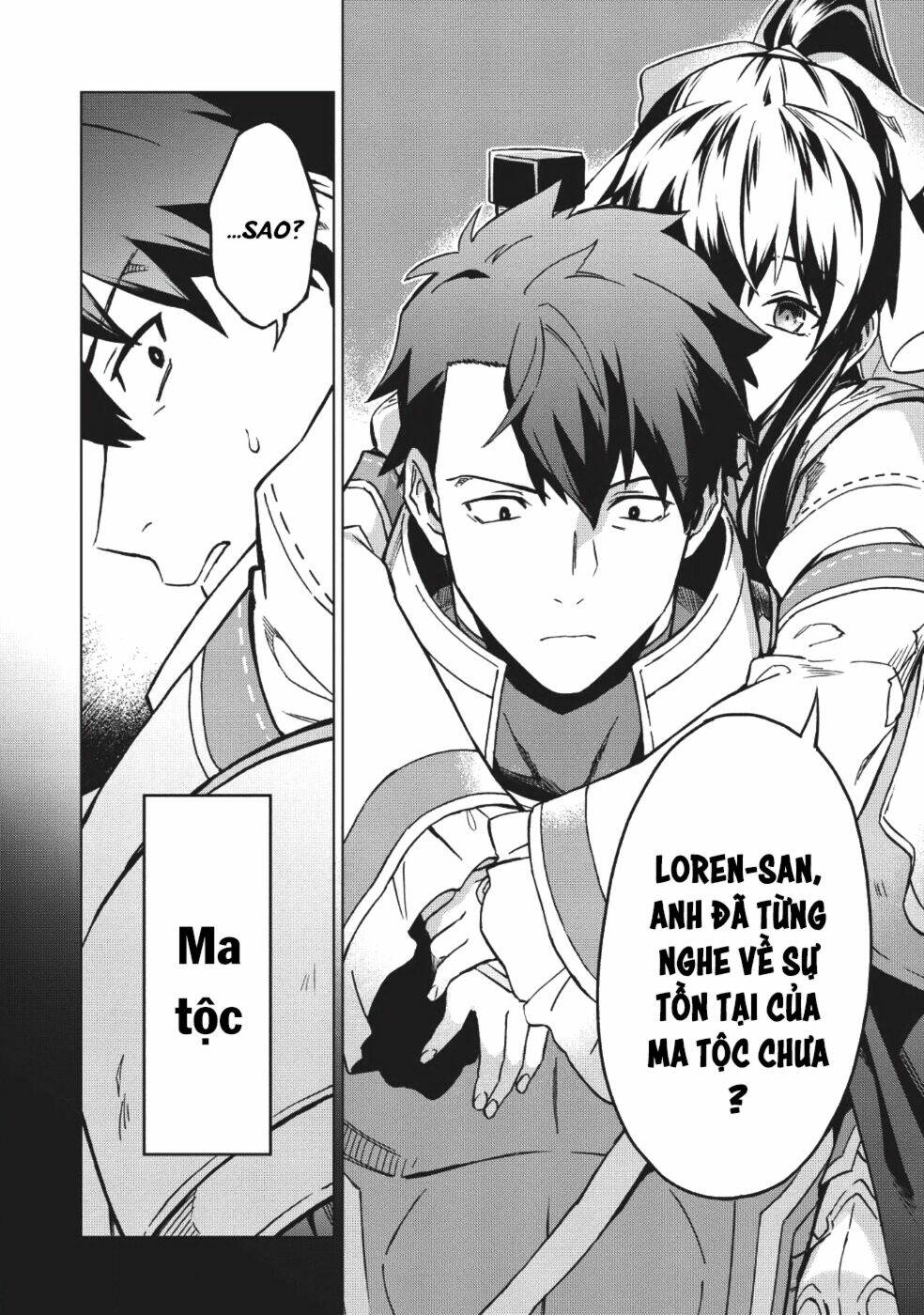 Kuitsume Youhei No Gensou Kita: Chapter 5