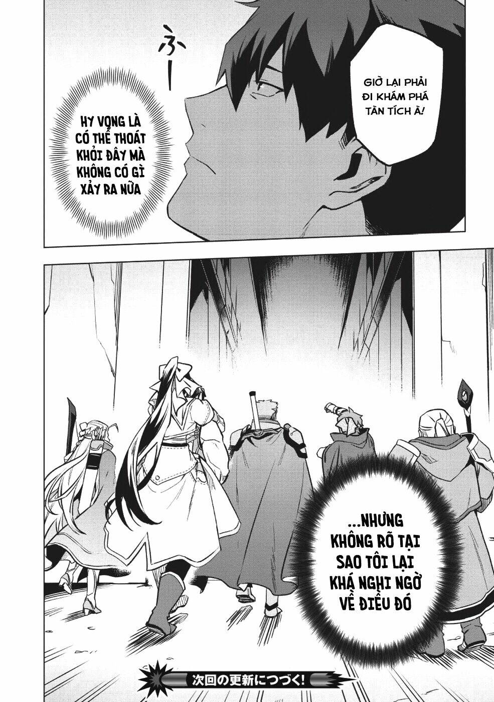 Kuitsume Youhei No Gensou Kita: Chapter 6