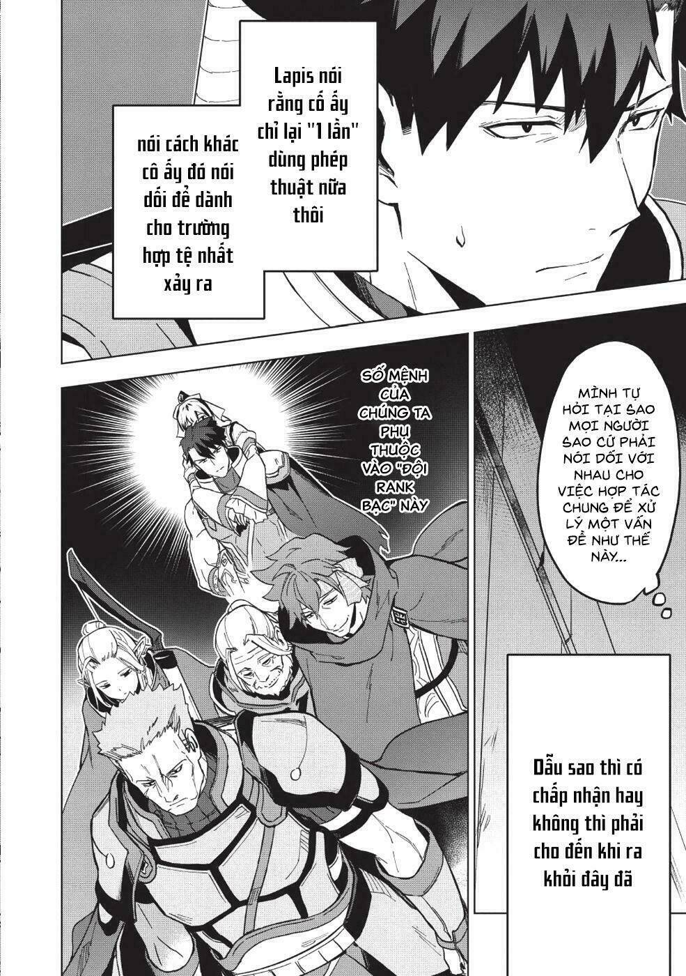 Kuitsume Youhei No Gensou Kita: Chapter 7