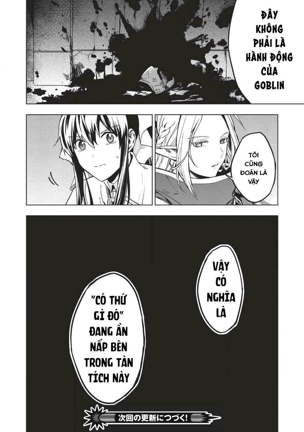 Kuitsume Youhei No Gensou Kita: Chapter 7