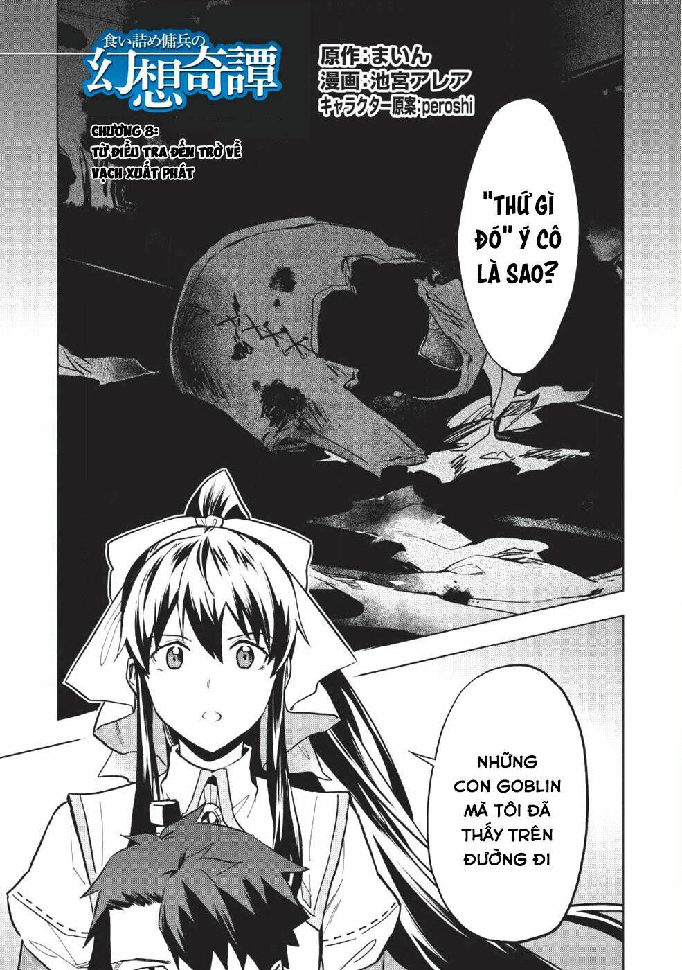 Kuitsume Youhei No Gensou Kita: Chapter 8
