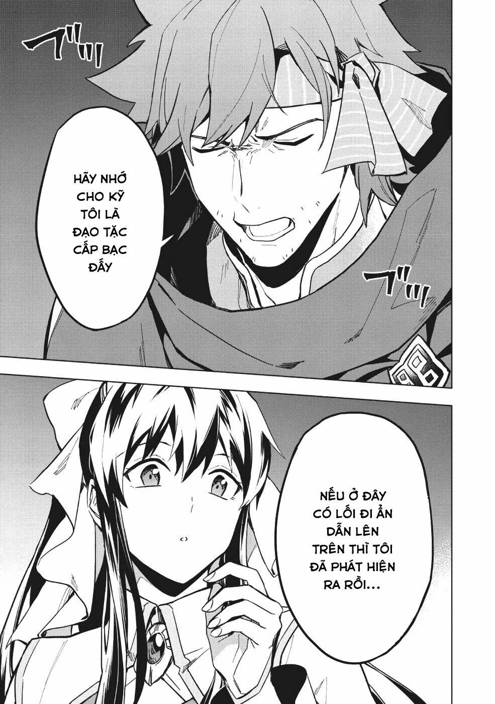 Kuitsume Youhei No Gensou Kita: Chapter 8