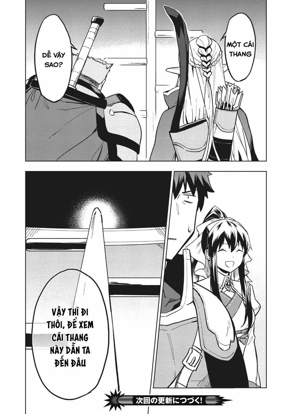 Kuitsume Youhei No Gensou Kita: Chapter 8