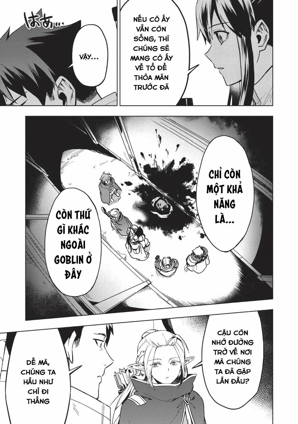 Kuitsume Youhei No Gensou Kita: Chapter 8