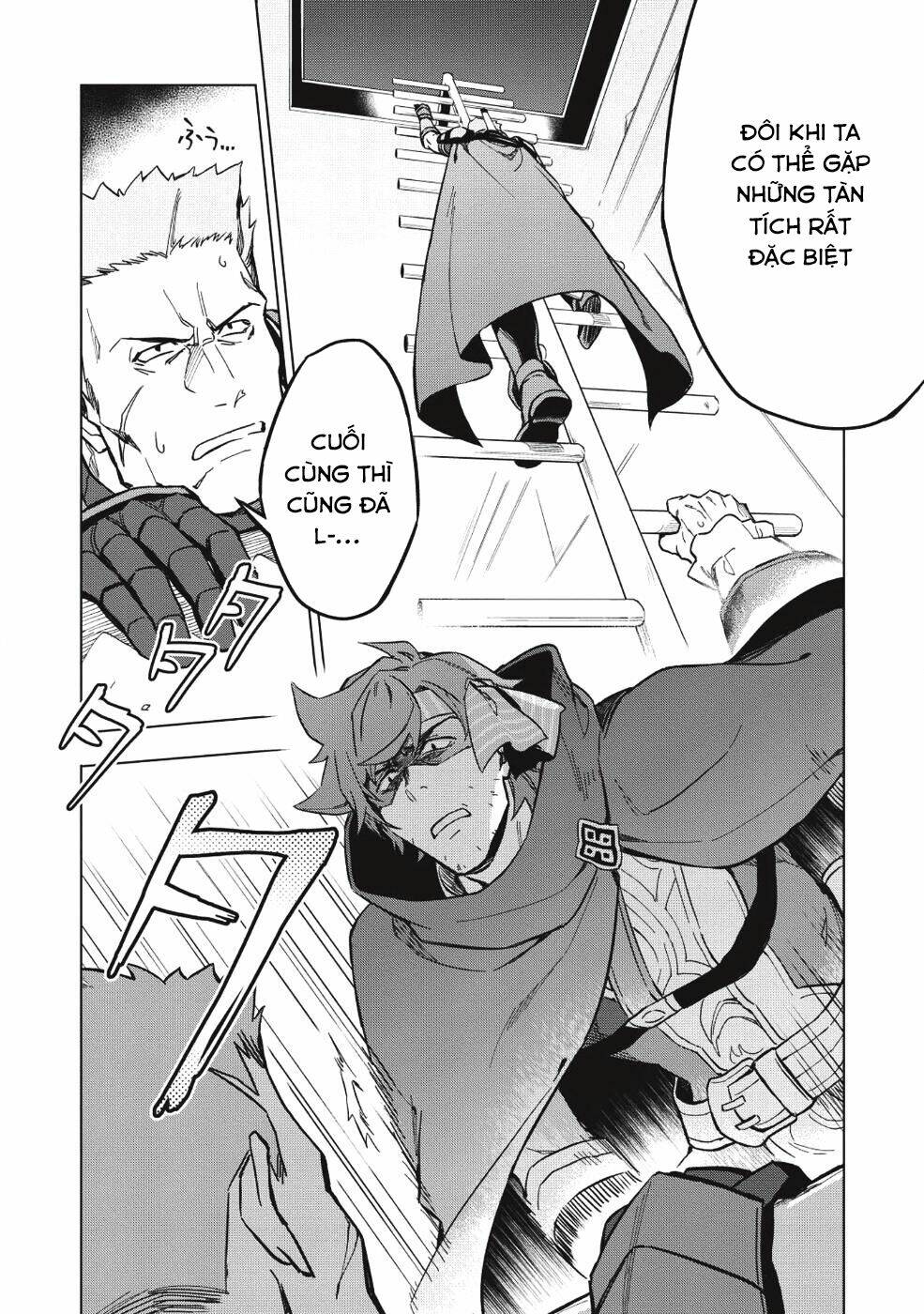 Kuitsume Youhei No Gensou Kita: Chapter 9
