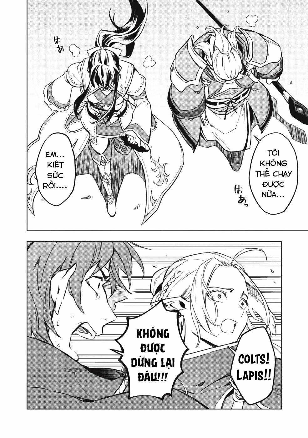 Kuitsume Youhei No Gensou Kita: Chapter 9