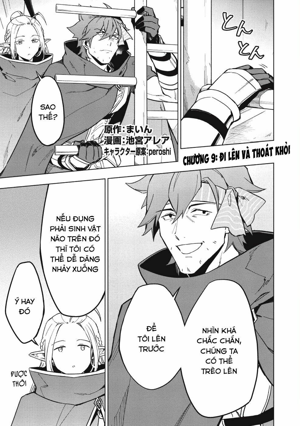 Kuitsume Youhei No Gensou Kita: Chapter 9