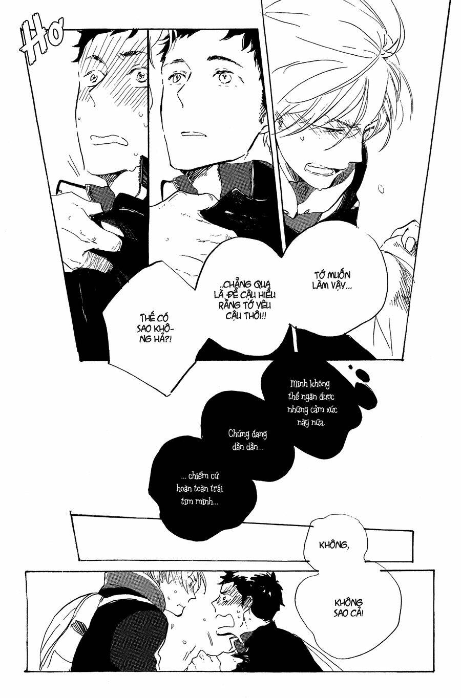 Kurayami Ni Strobe: Chapter 3