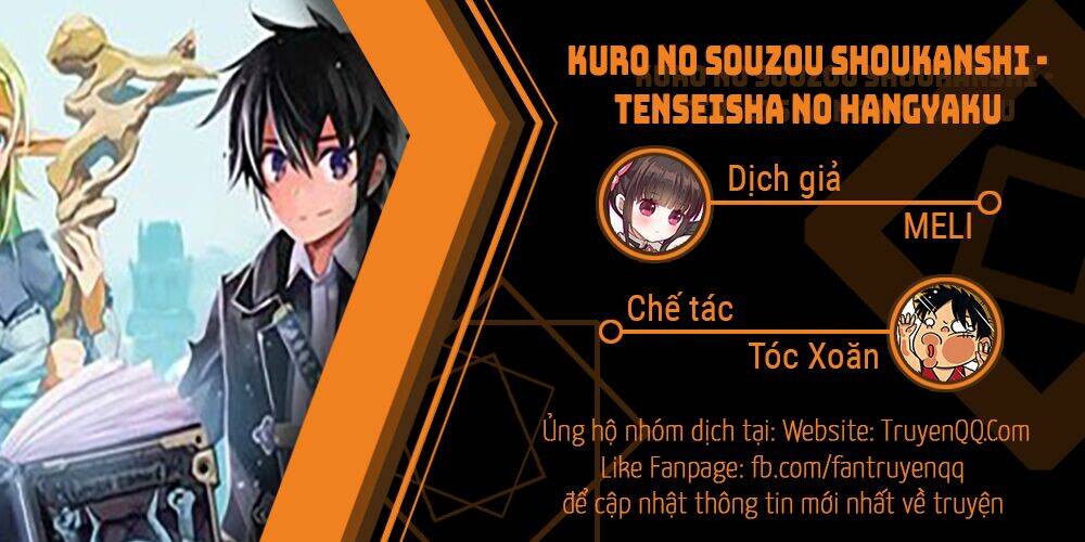 Kuro No Souzou Shoukanshi - Tenseisha No Hangyaku: Chapter 25.5