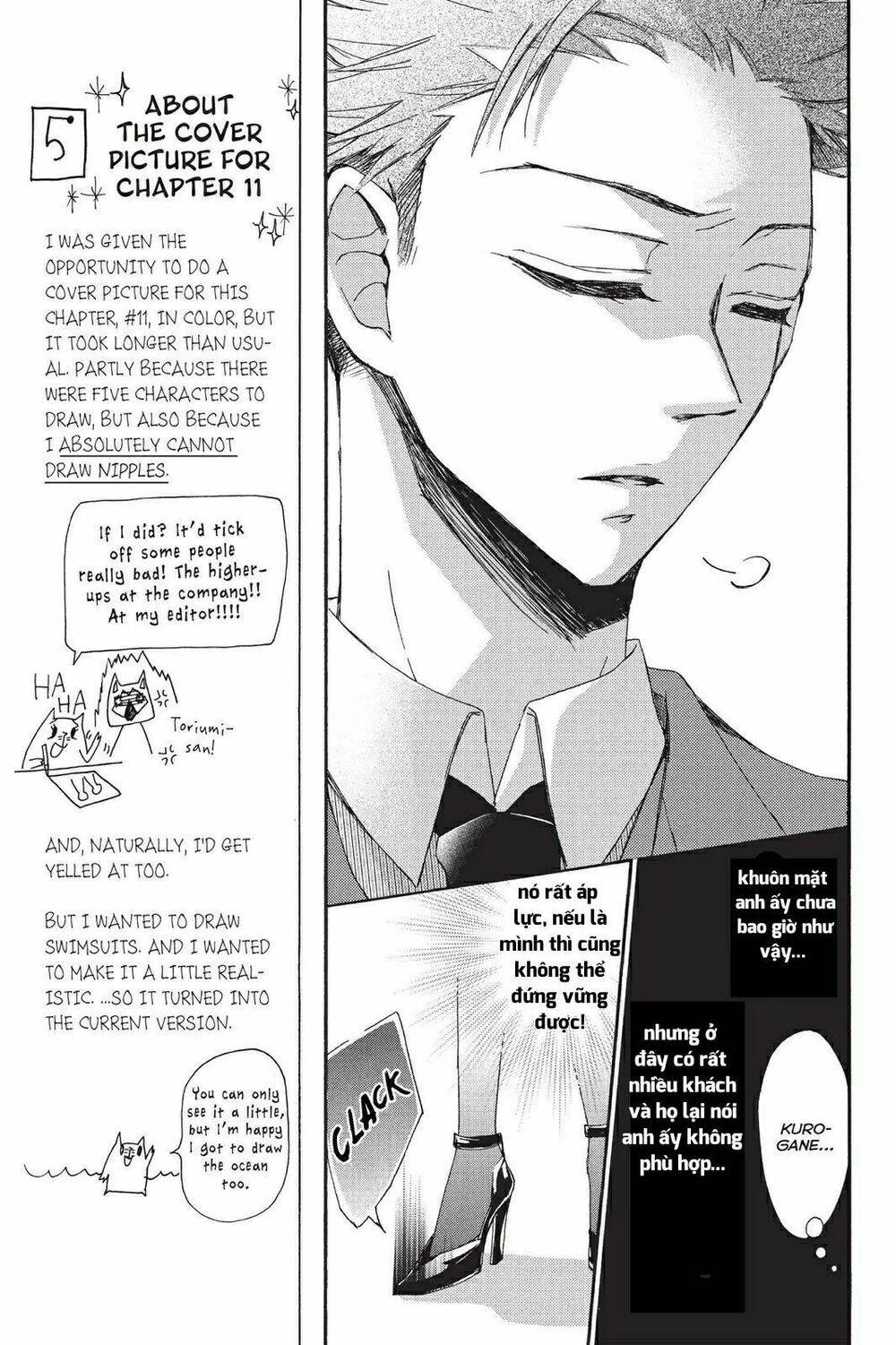 Kurohyou To 16 - Sai: Chapter 11.2