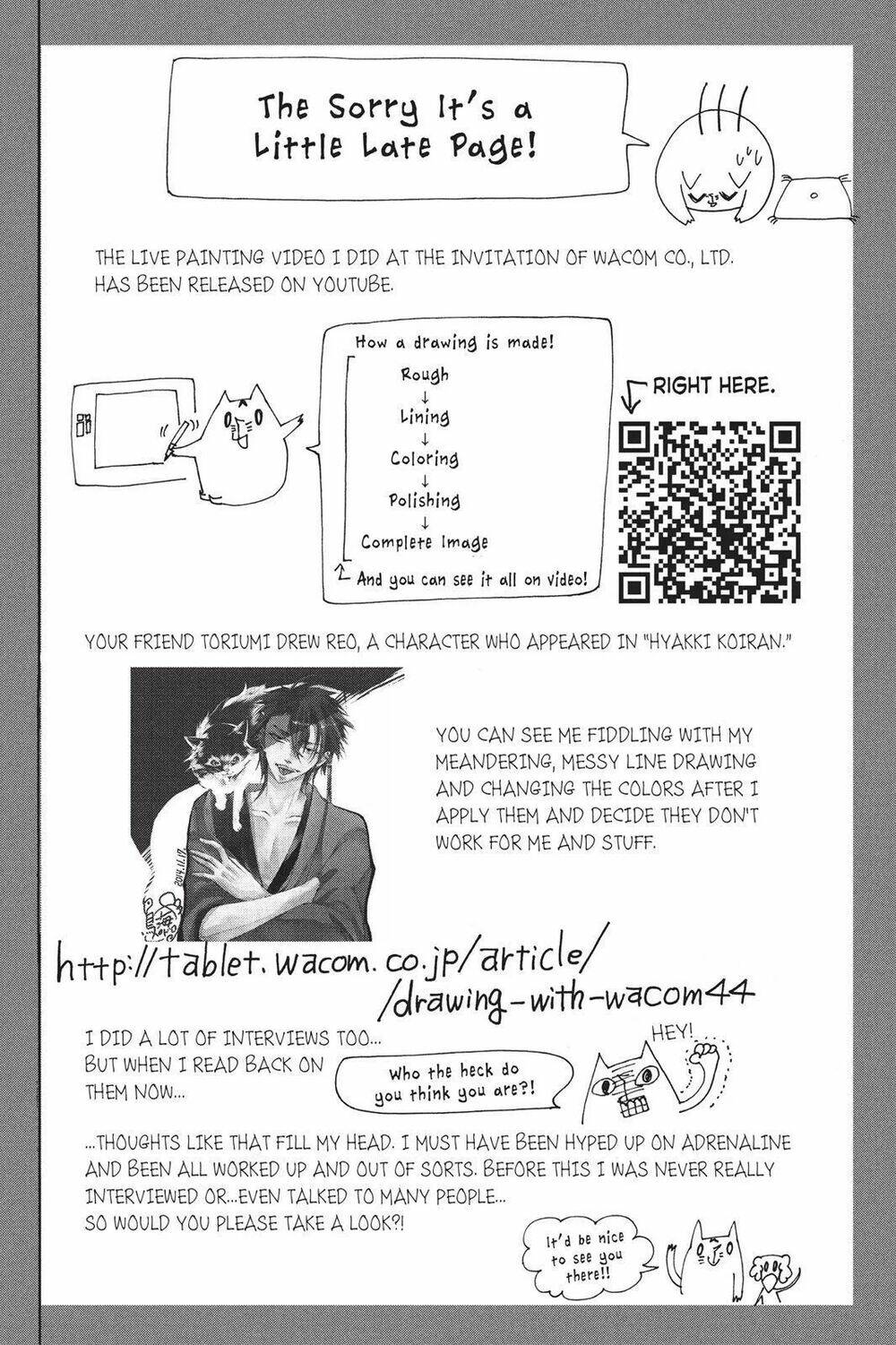 Kurohyou To 16 - Sai: Chapter 11.2