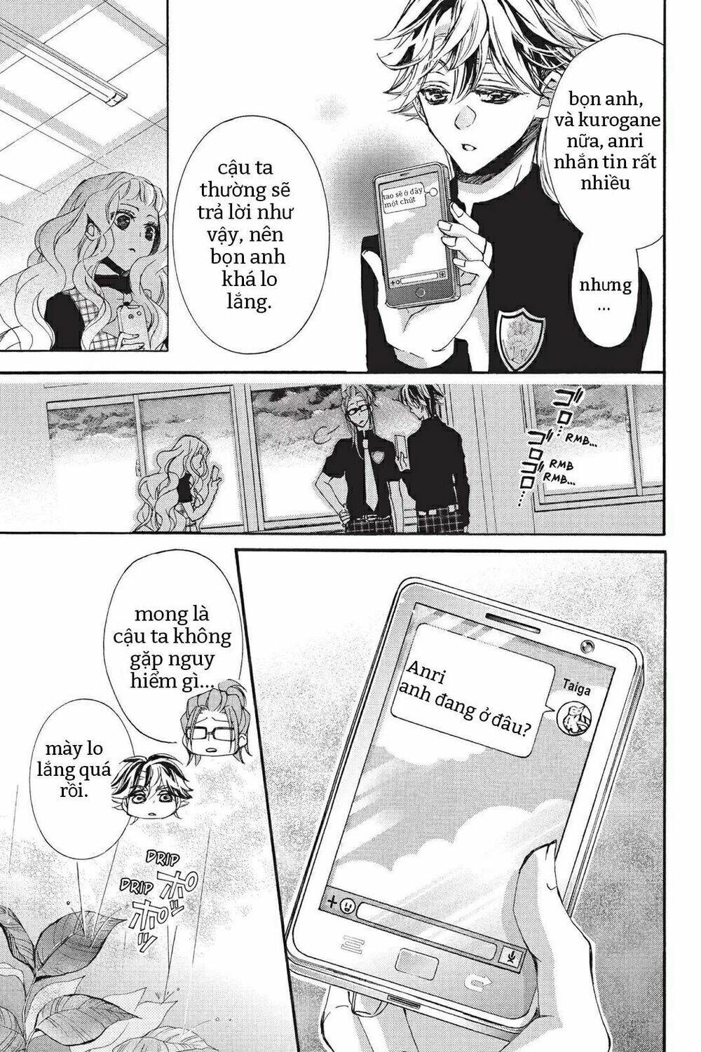 Kurohyou To 16 - Sai: Chapter 13.2