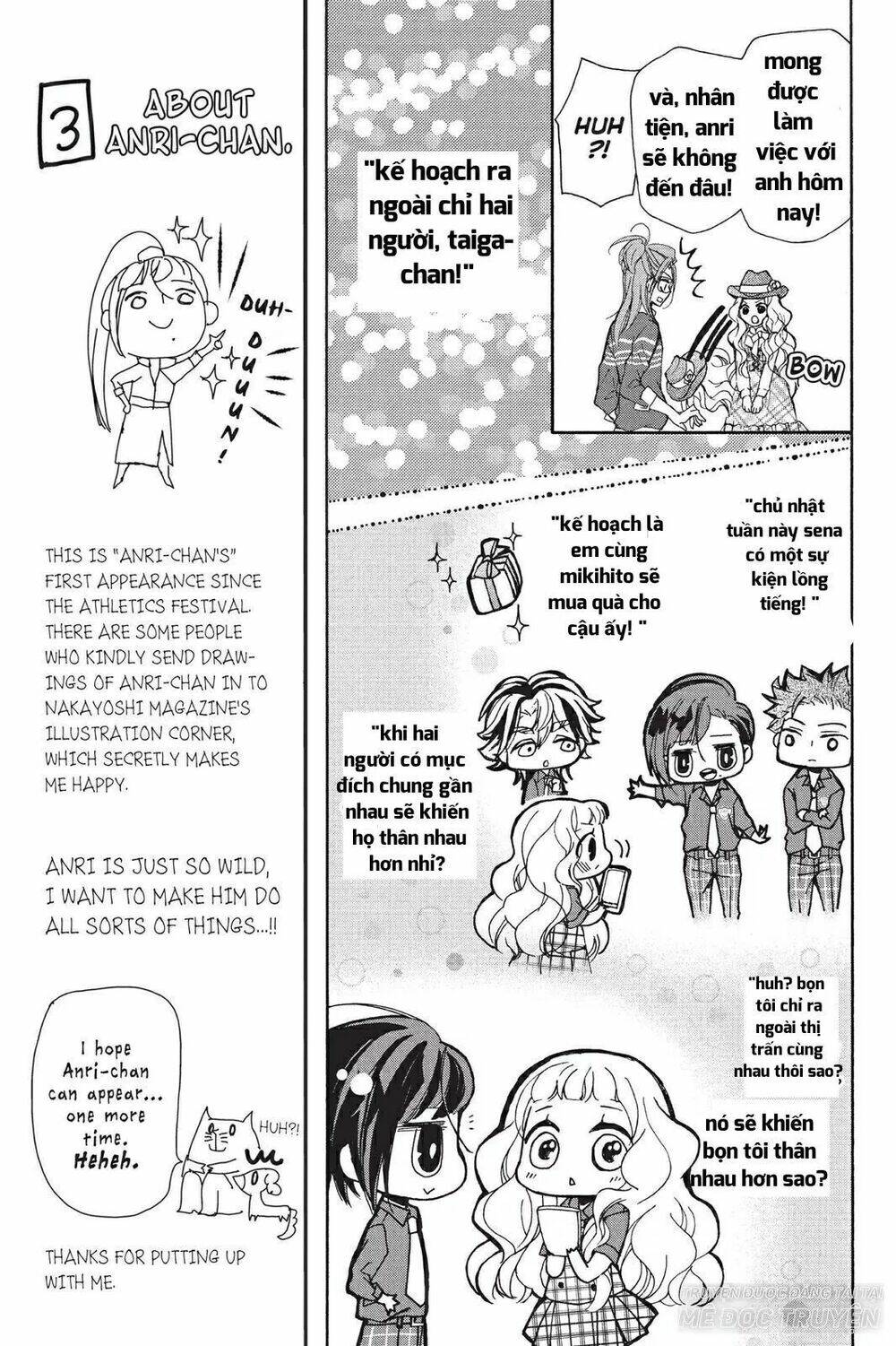 Kurohyou To 16 - Sai: Chapter 15.1