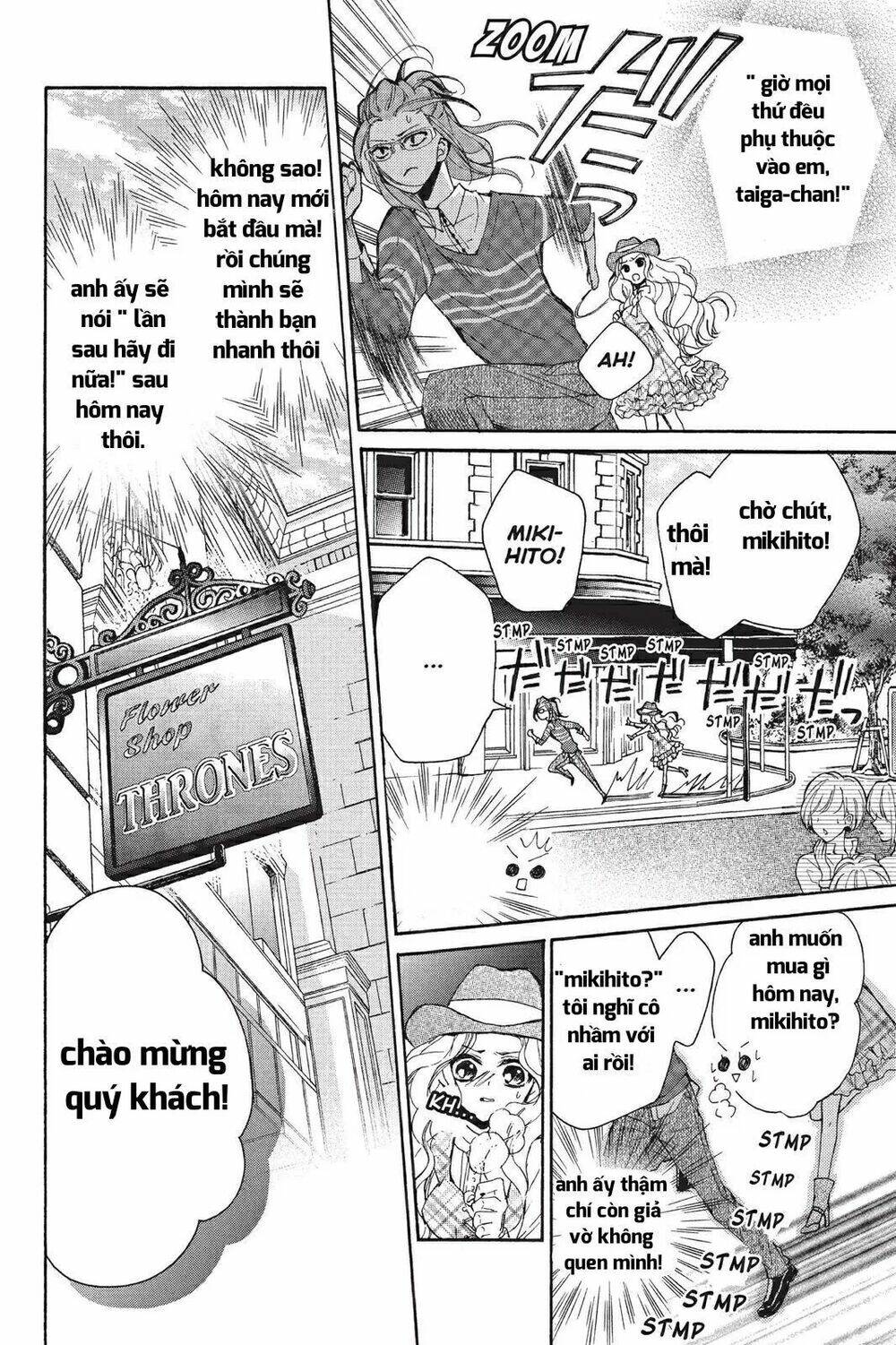 Kurohyou To 16 - Sai: Chapter 15.1