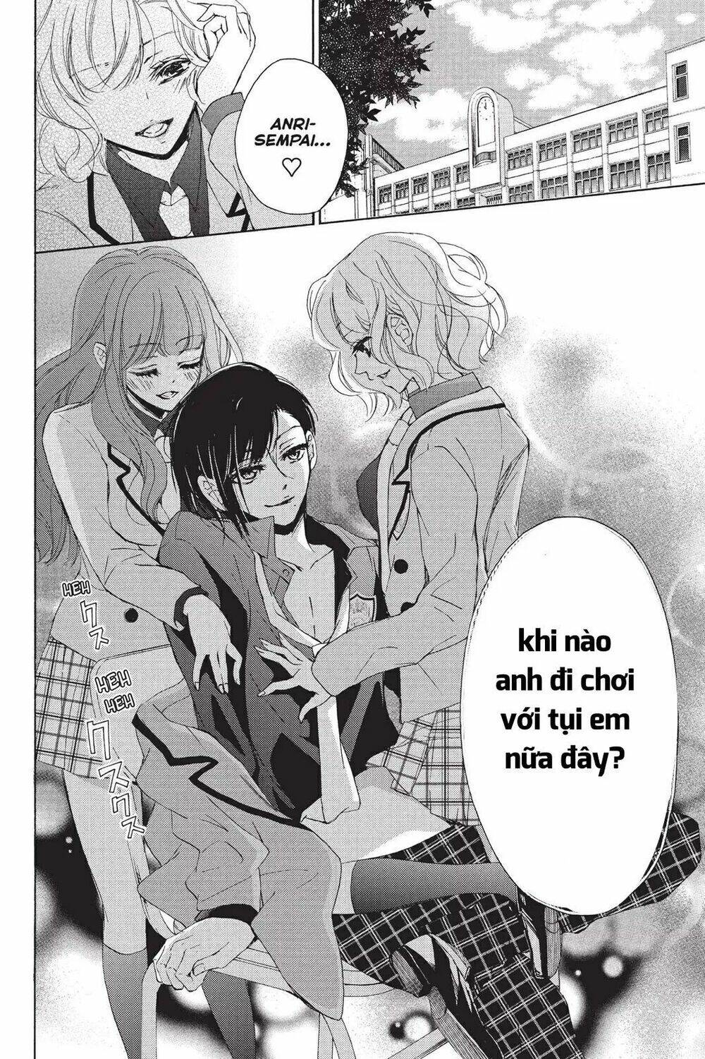 Kurohyou To 16 - Sai: Chapter 16.1