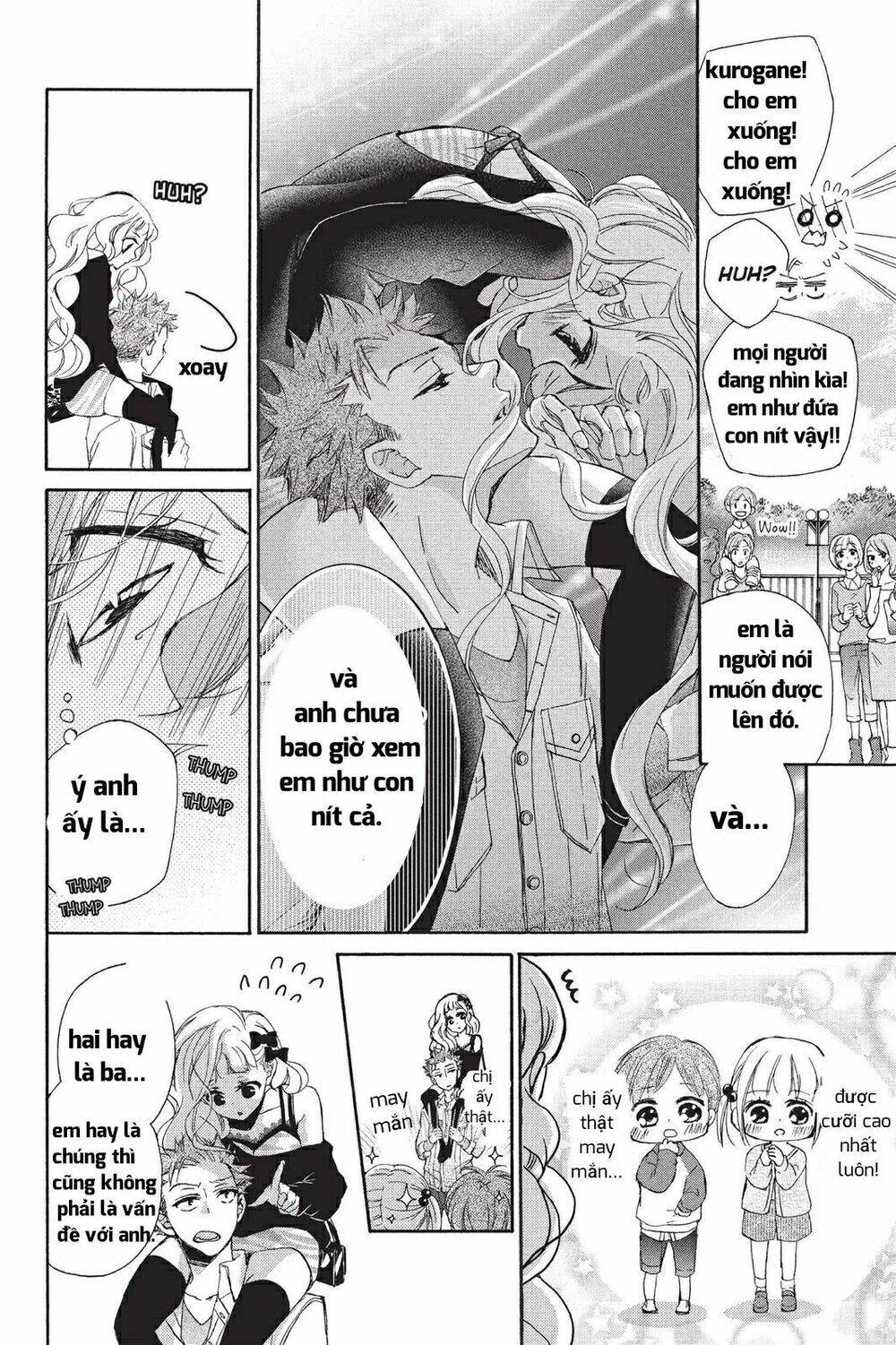 Kurohyou To 16 - Sai: Chapter 16.1