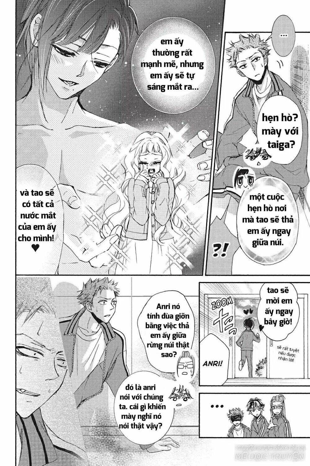 Kurohyou To 16 - Sai: Chapter 16.1