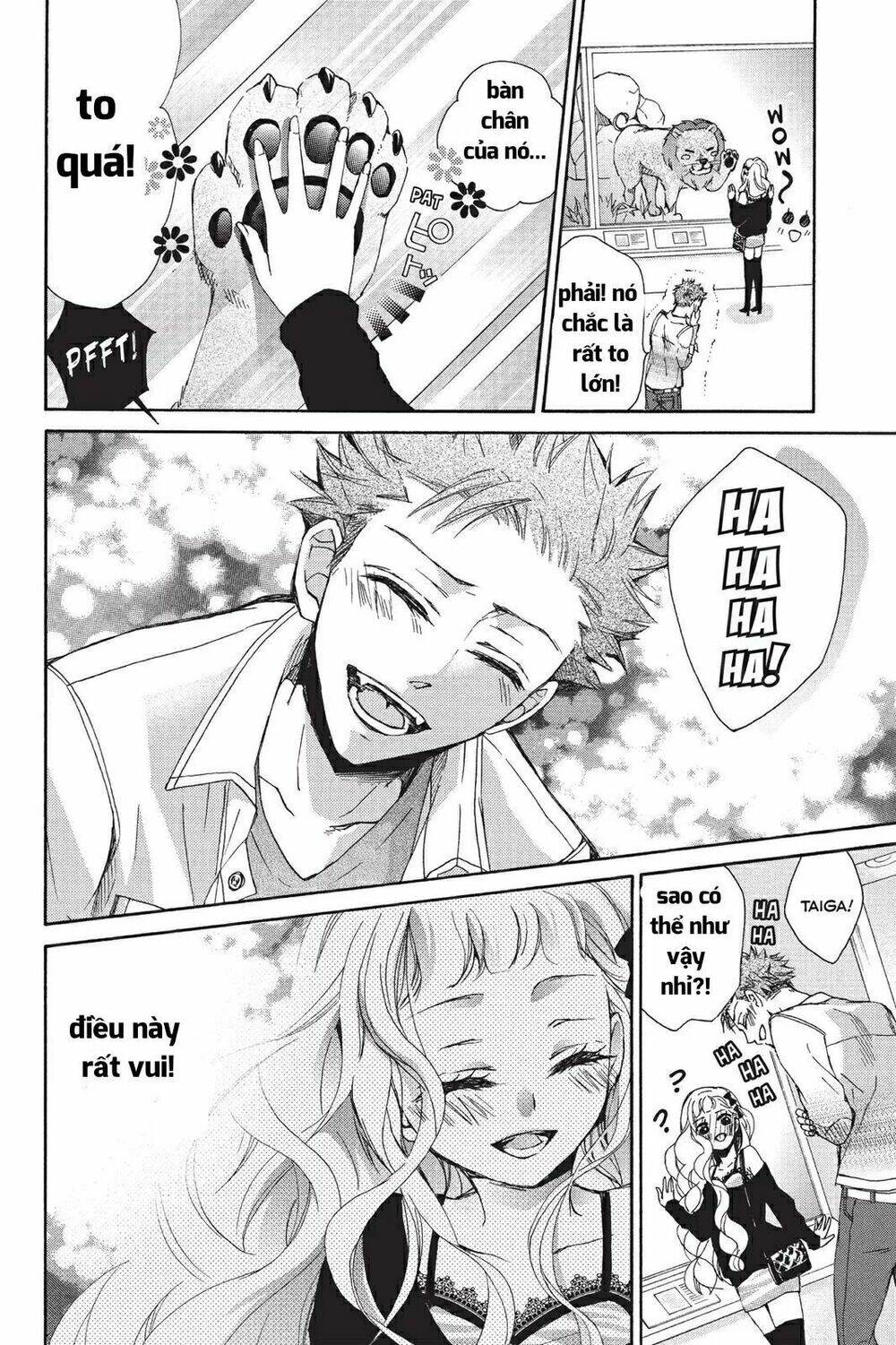 Kurohyou To 16 - Sai: Chapter 16.2