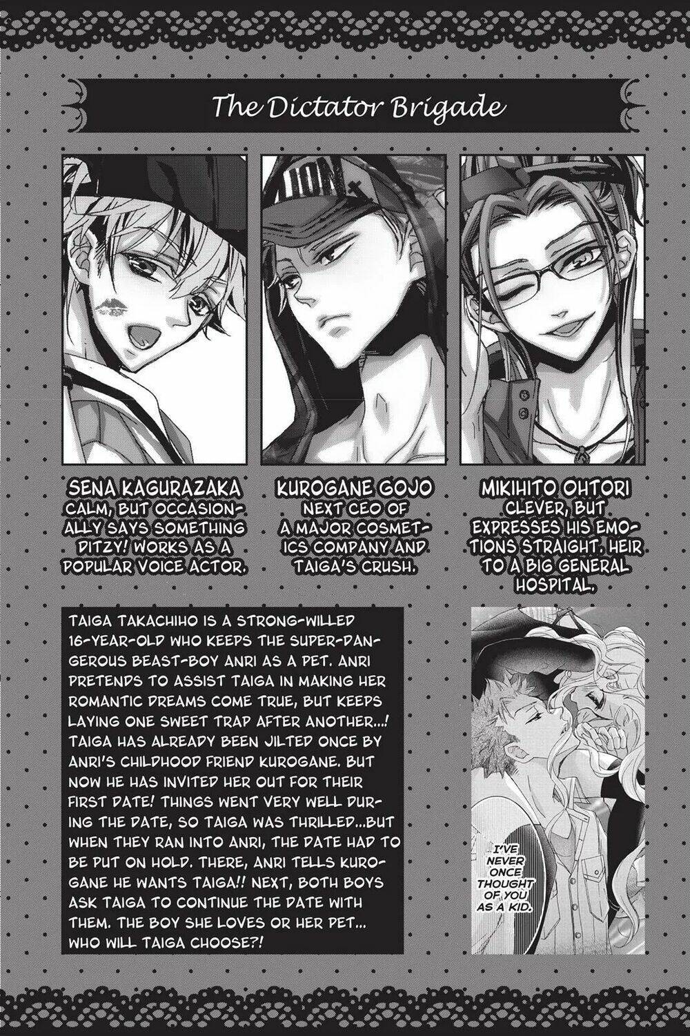 Kurohyou To 16 - Sai: Chapter 17.1