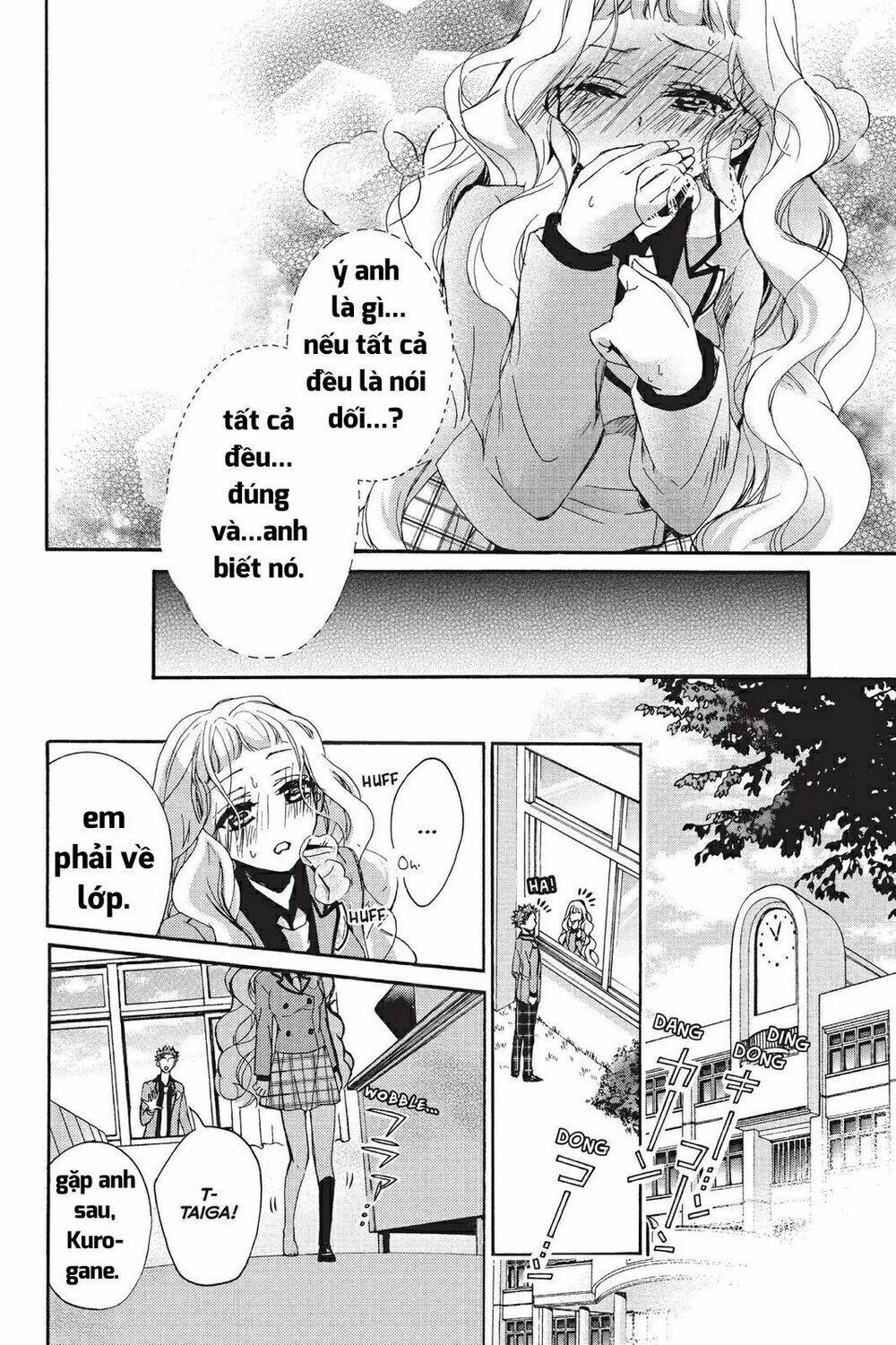 Kurohyou To 16 - Sai: Chapter 17.2
