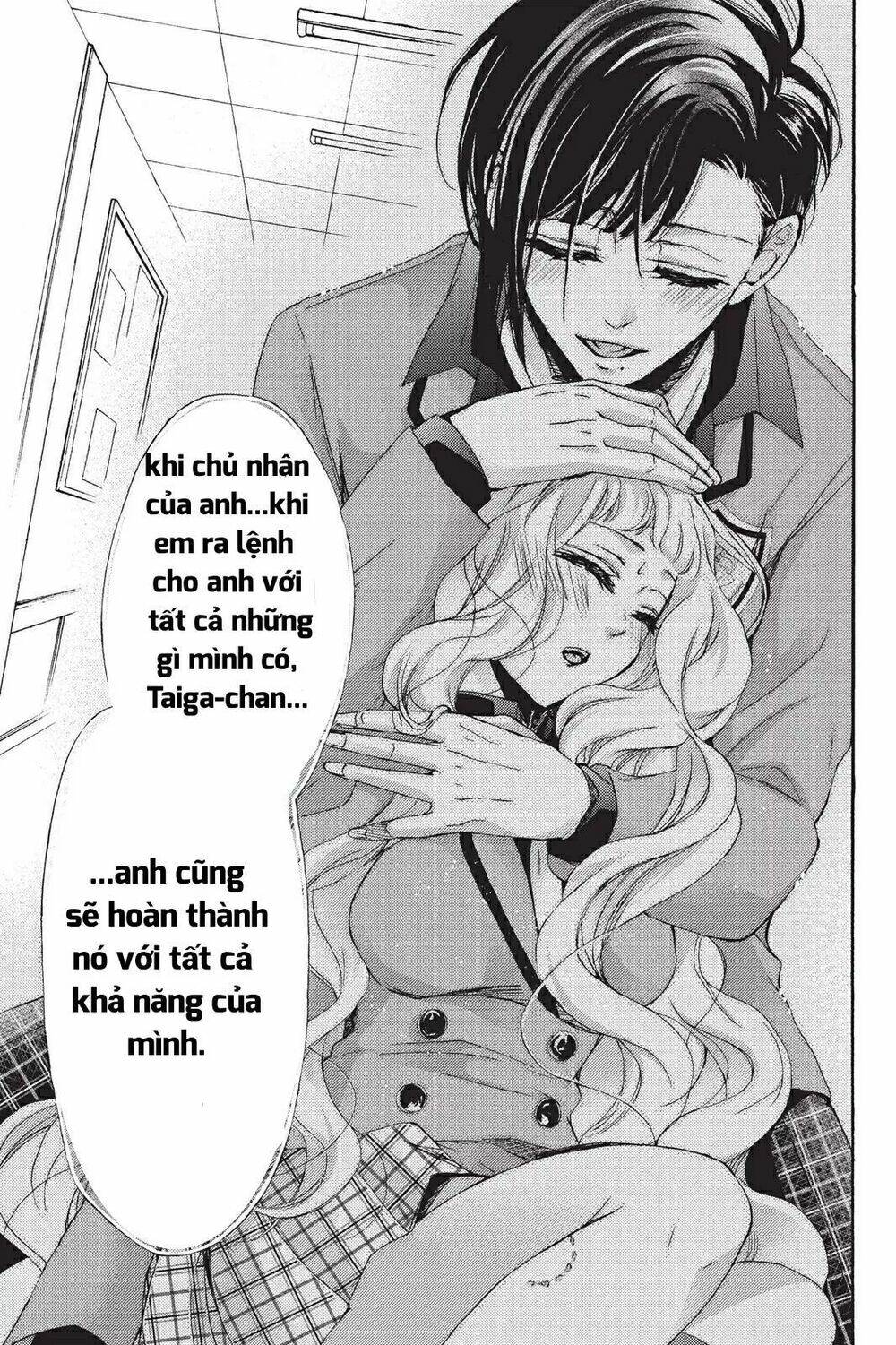 Kurohyou To 16 - Sai: Chapter 17.2
