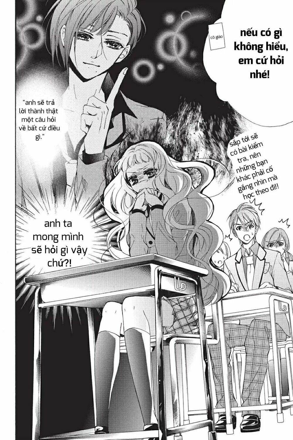 Kurohyou To 16 - Sai: Chapter 18.1