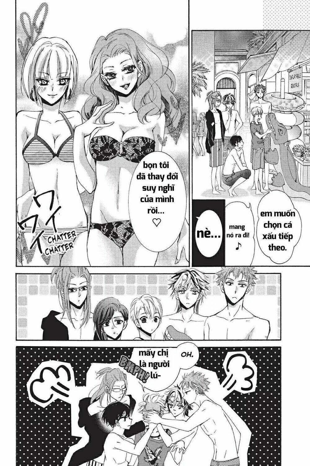 Kurohyou To 16 - Sai: Chapter 18.2
