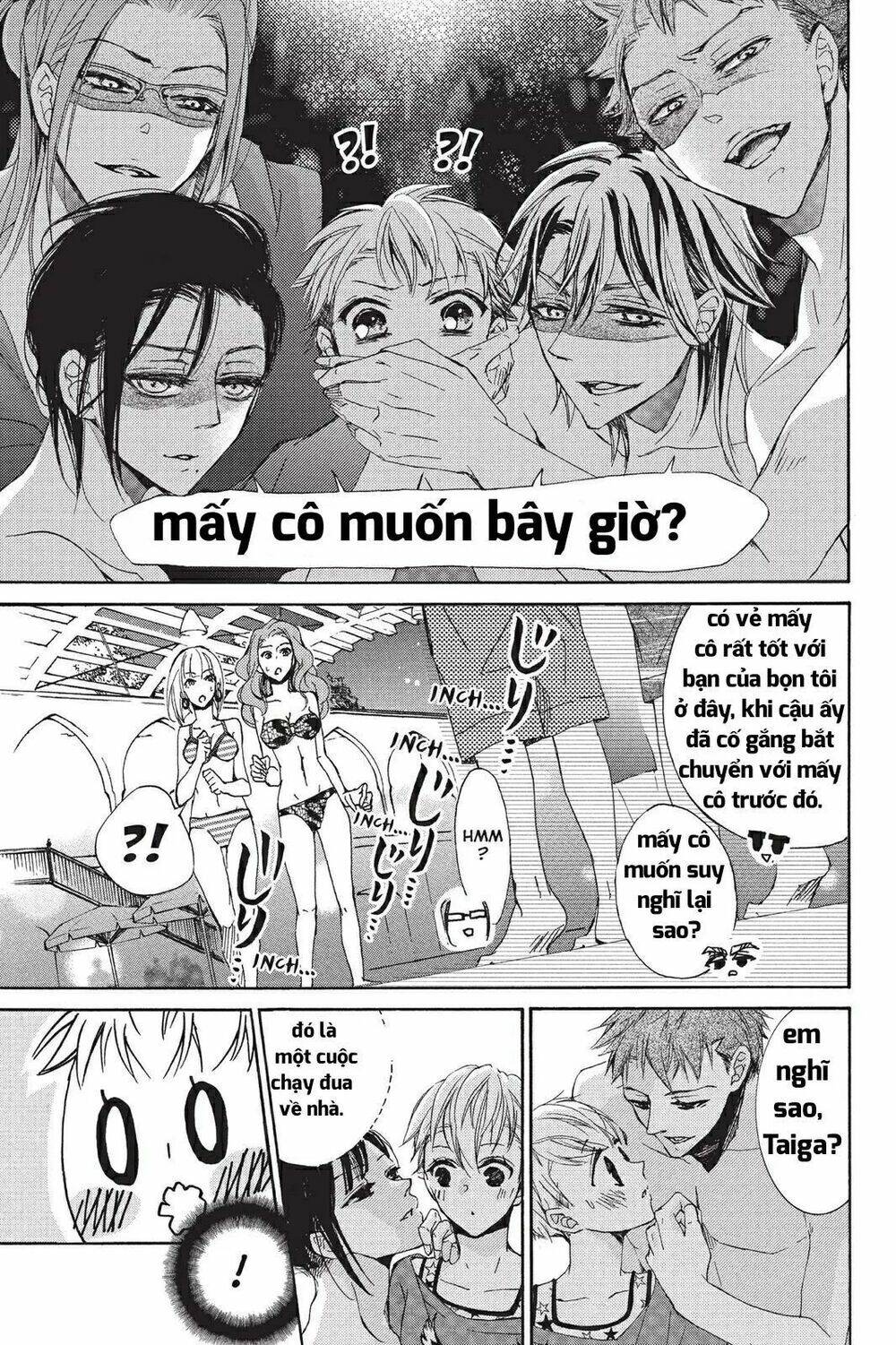 Kurohyou To 16 - Sai: Chapter 18.2