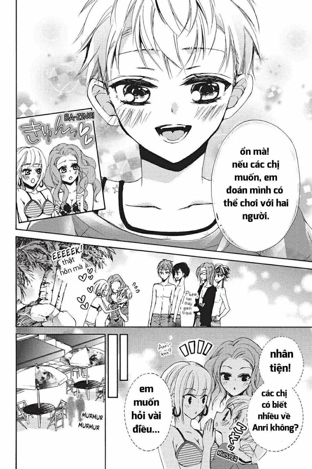 Kurohyou To 16 - Sai: Chapter 18.2