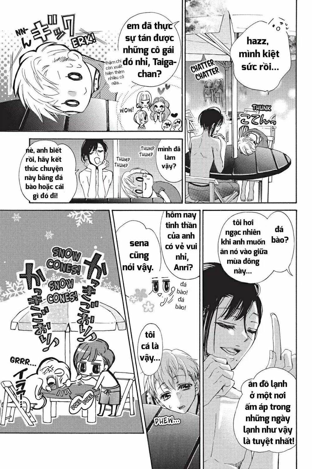 Kurohyou To 16 - Sai: Chapter 18.2