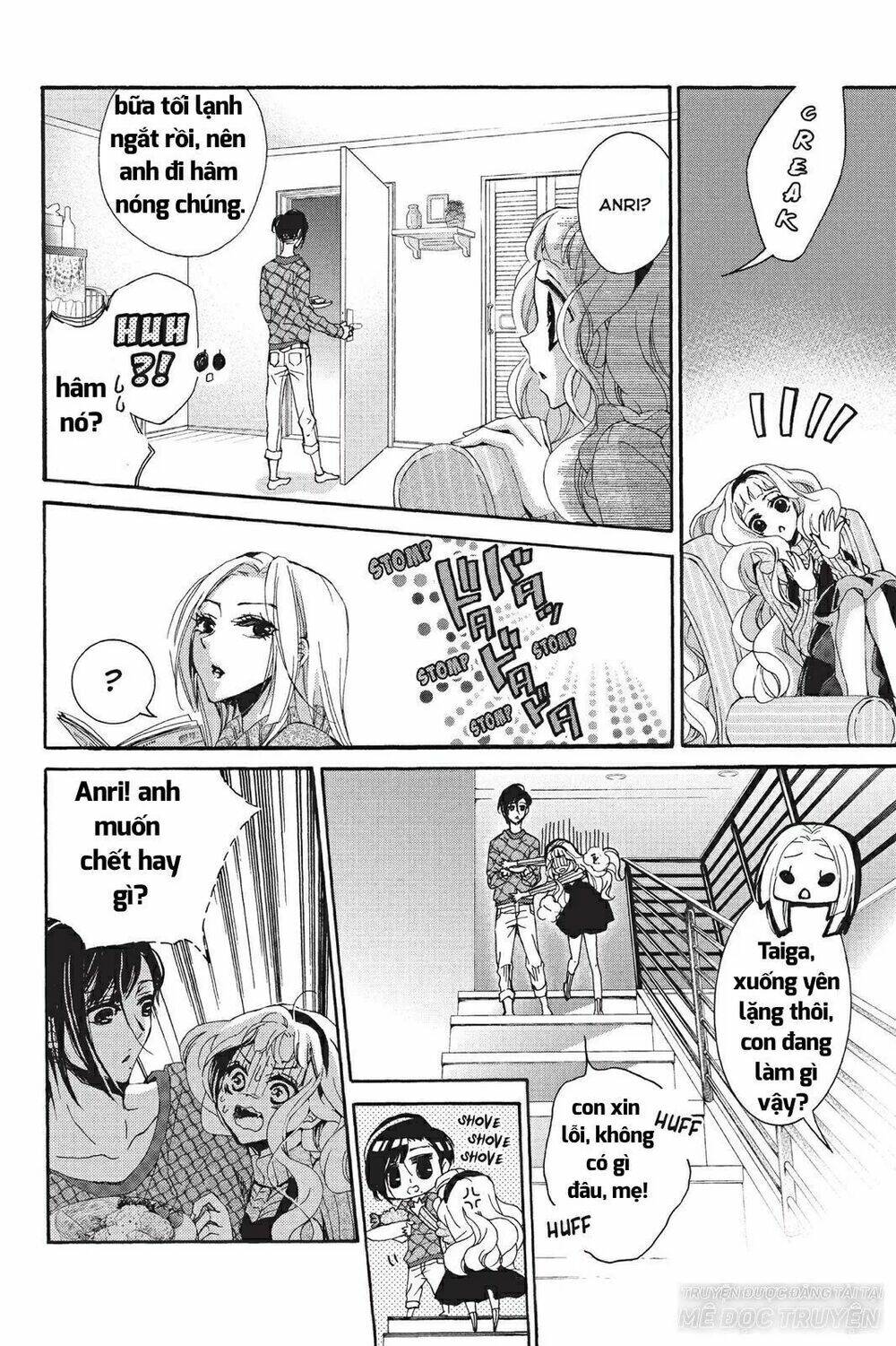 Kurohyou To 16 - Sai: Chapter 20.1
