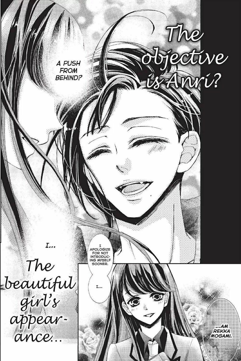 Kurohyou To 16 - Sai: Chapter 20.2