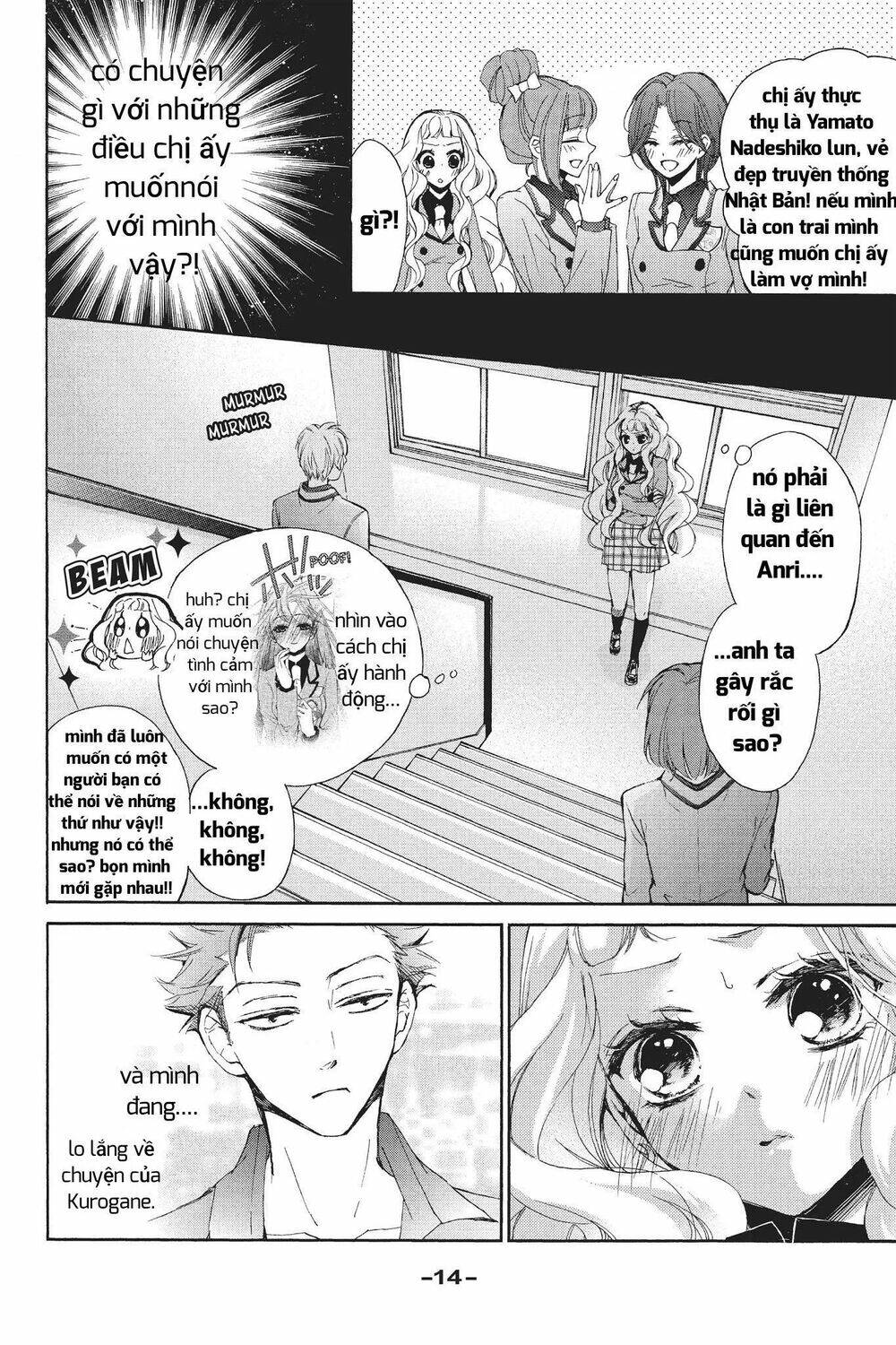 Kurohyou To 16 - Sai: Chapter 21.1