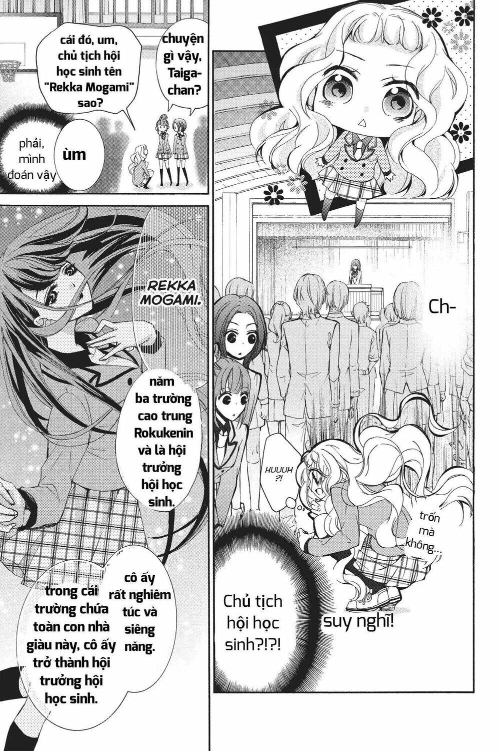 Kurohyou To 16 - Sai: Chapter 21.1