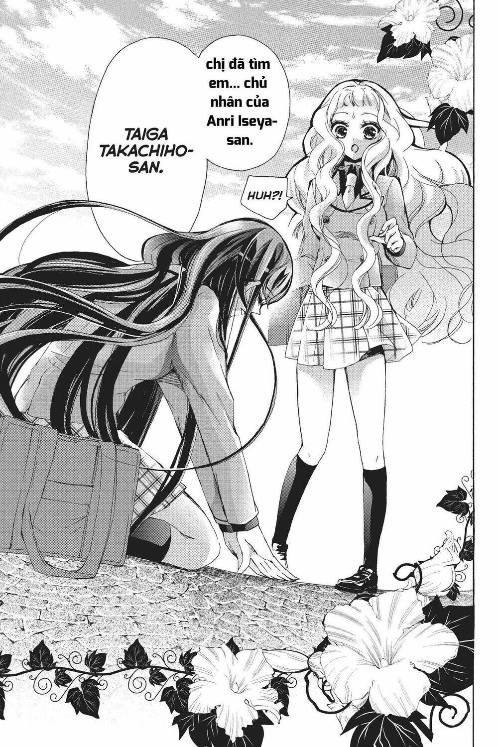 Kurohyou To 16 - Sai: Chapter 21.1