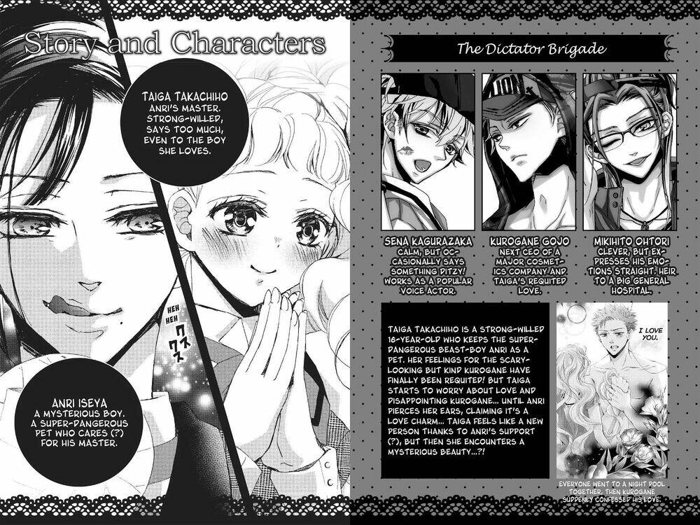 Kurohyou To 16 - Sai: Chapter 21.1