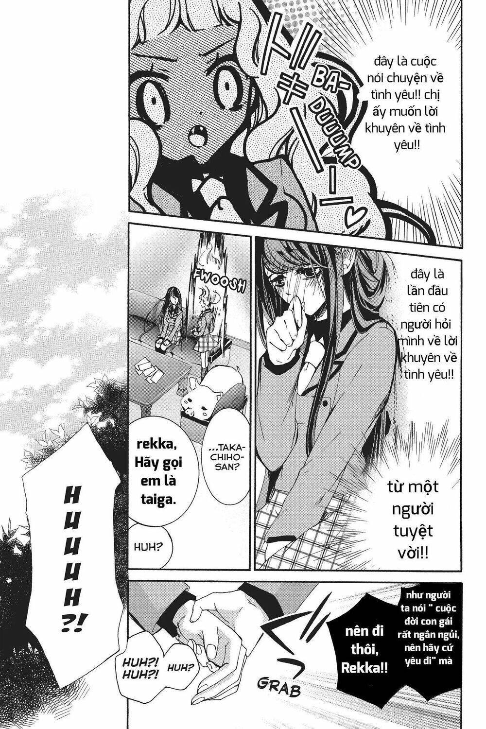 Kurohyou To 16 - Sai: Chapter 21.2